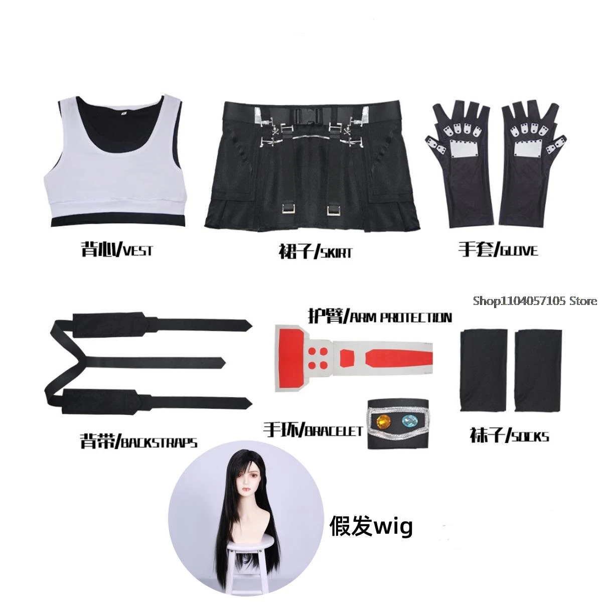 Tifa Lockhart Fato de Cosplay Adulto, Perucas Fantasia, Anime Game, Final Fantasy VII, Fantasia Fantasia VII, Fantasia Roupas, Mulher