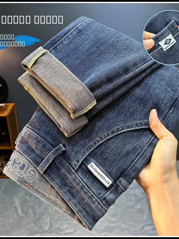 

Высококачественные мужские джинсы: повседневные, прямого кроя, эластичные, длинные брюки, зауженные, весна-осень, новые, универсальные, простые, модные, брендовые