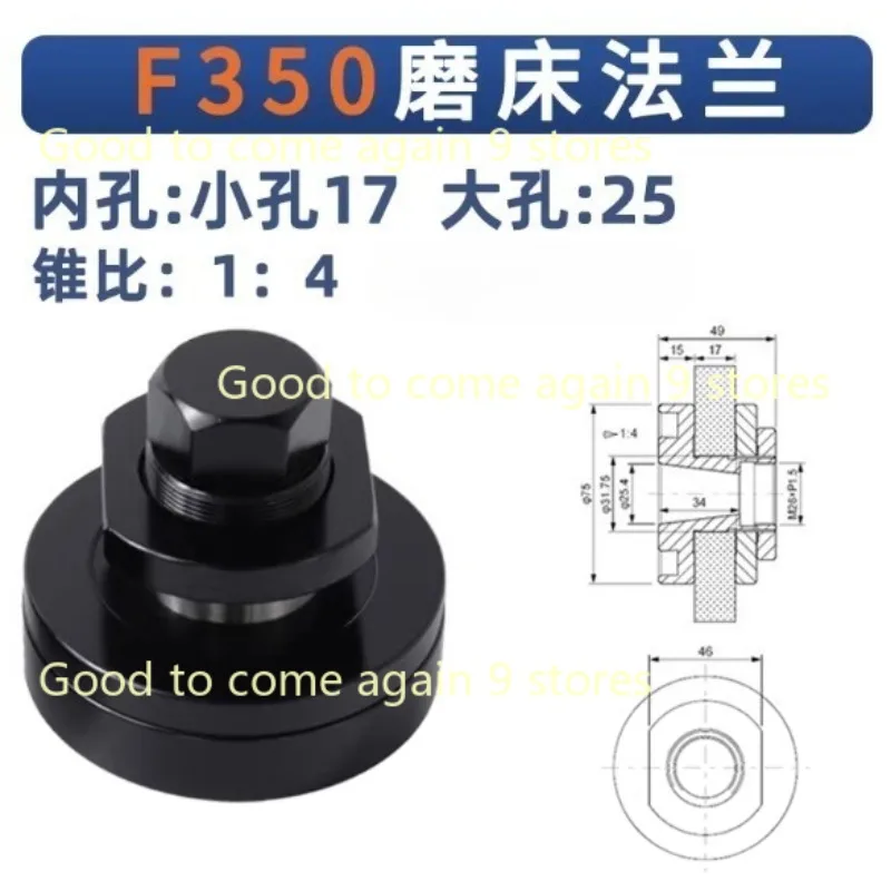 

1 шт. Фланец для шлифовальных машин F250 F350, зажим для шлифовального круга 250 614 618, подходит для основания фланца шлифовальных машин F250 F350