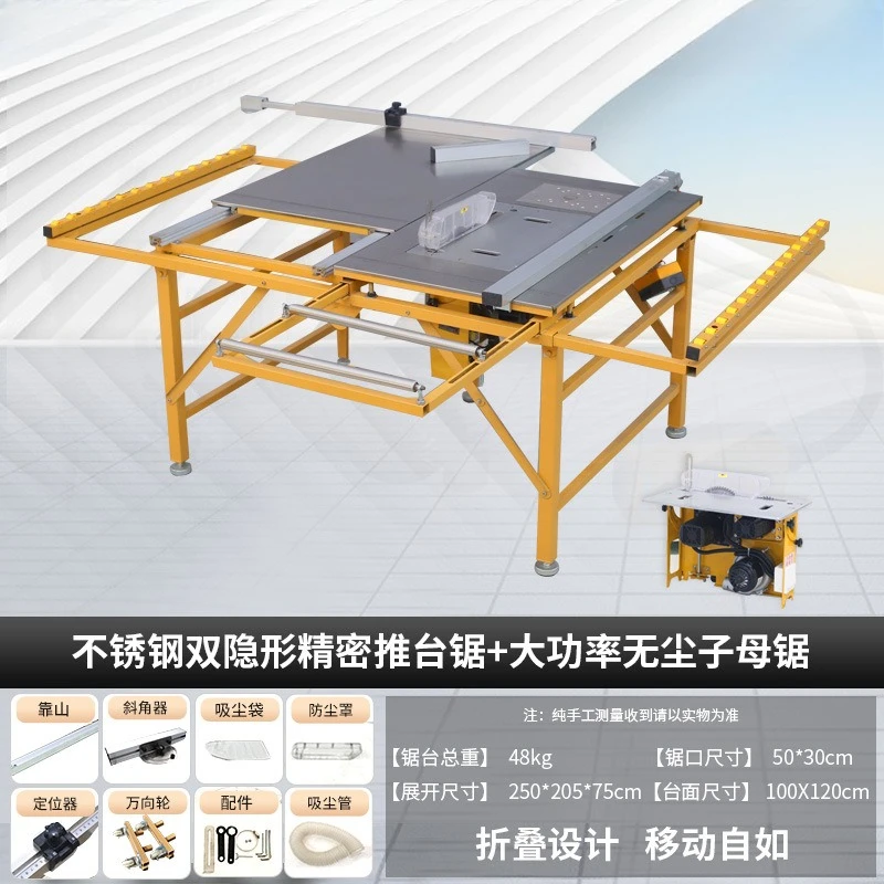 Special folding saw table dust-free child and mother saw multi-functional precision decoration workbench