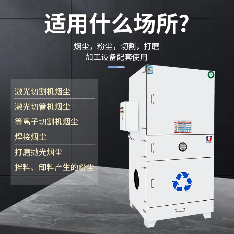 Dust filter cartridge dust collector