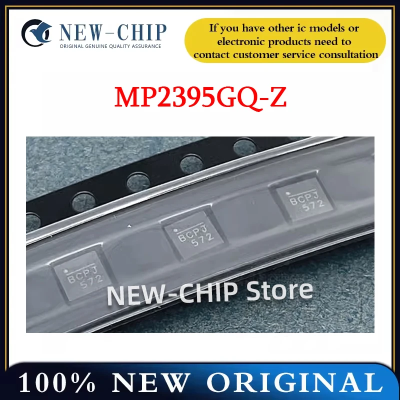 5PCS-100PCS/LOT  MP2395GQ-Z  QFN  Power management /DC-DC power chip  New Original  MP2395GQ