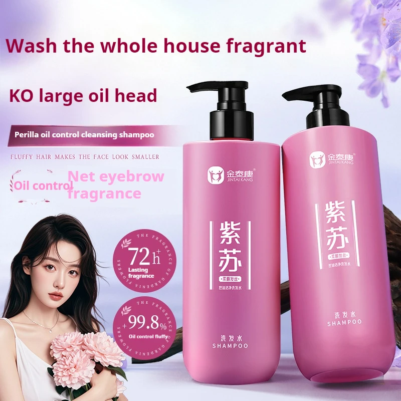 Jintaikang Perilla Pro-шампунь |   Контроль жирности и сброс кожи головы |   Repair Color+48h ScentGuard 500г