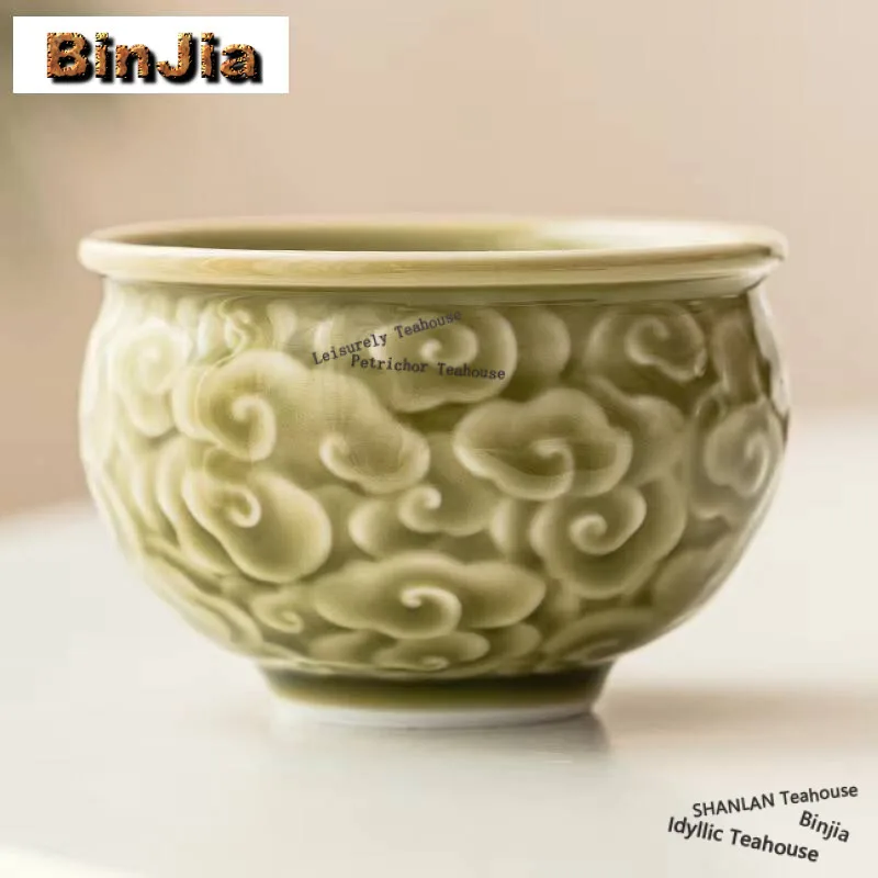 

150ml Yaozhou Kiln Celadon Teacup Tea Dust Green Master Cup Relief Cloud Pattern Cylinder Cup Personal Tea Bowl Kung Fu Teaset