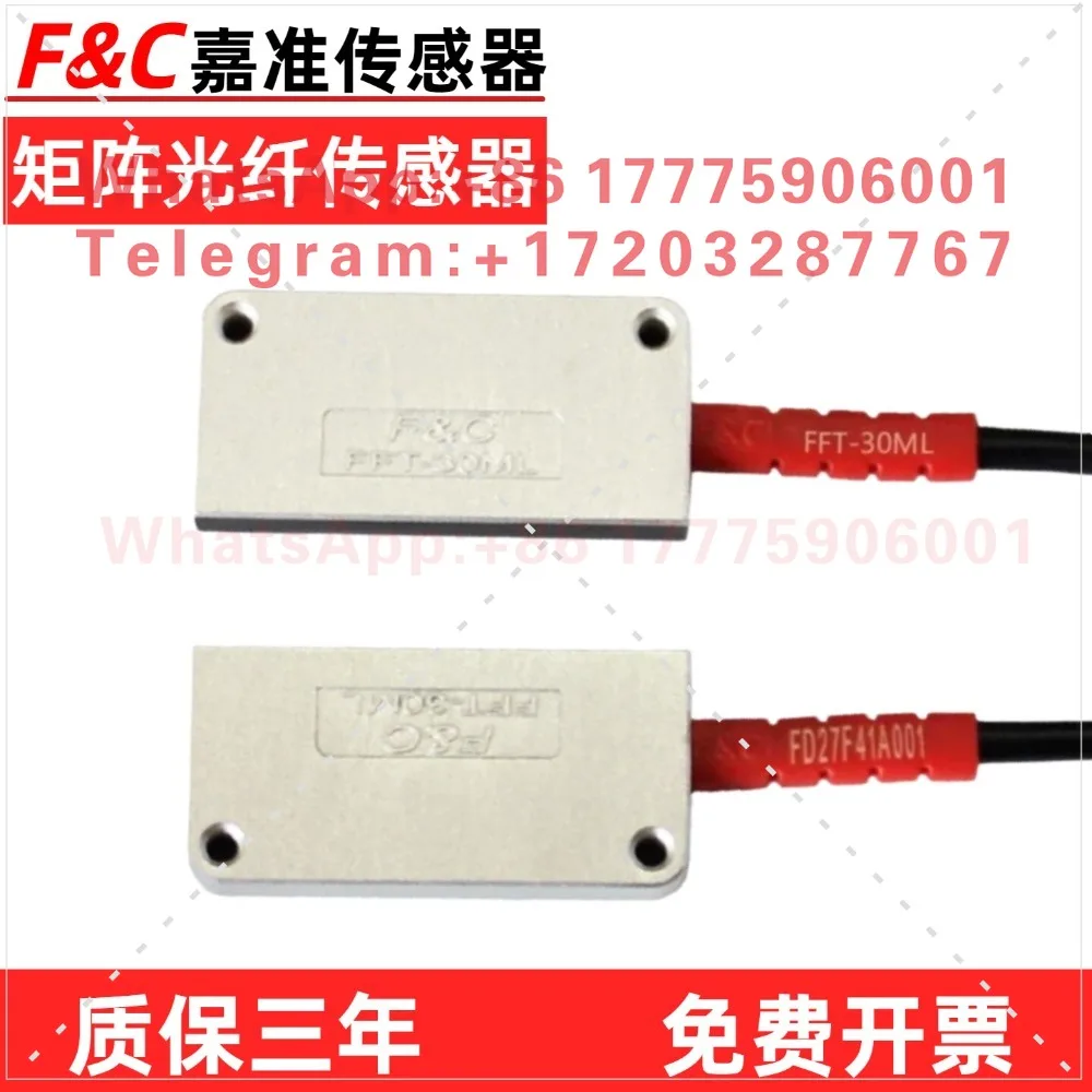 New FFT-10/15/20/25/30/50/80/100/ML/SD Matrix Optical Fiber Sensor
