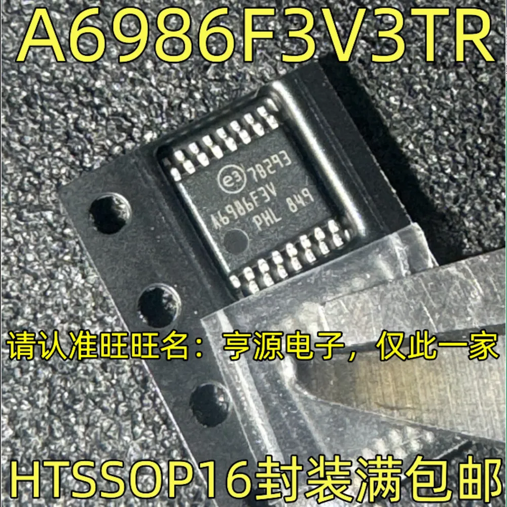 1-100PCS SLB9665TT20 SLB9665 A6986F3V A6986F3V3TR 6920 L6920DBTR L6920 AN16538A AN16538