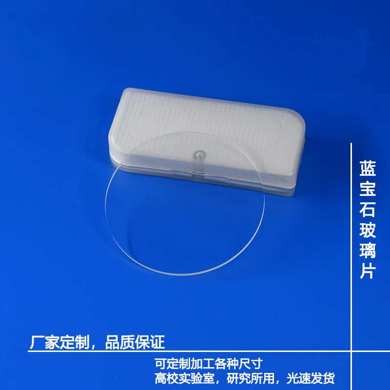 Sapphire C-Direction Optical Window, Square and Round, Customizable