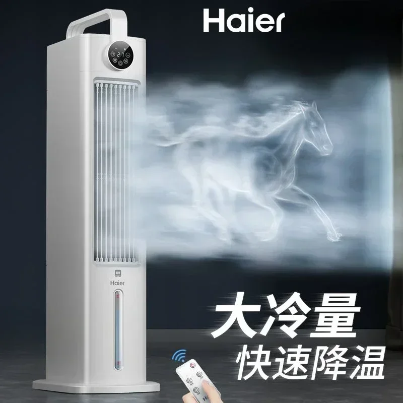 Household air cooler. Refrigerated. Small. Dorm use. Tower fan. Electric. Strong cooling. Ventilador.