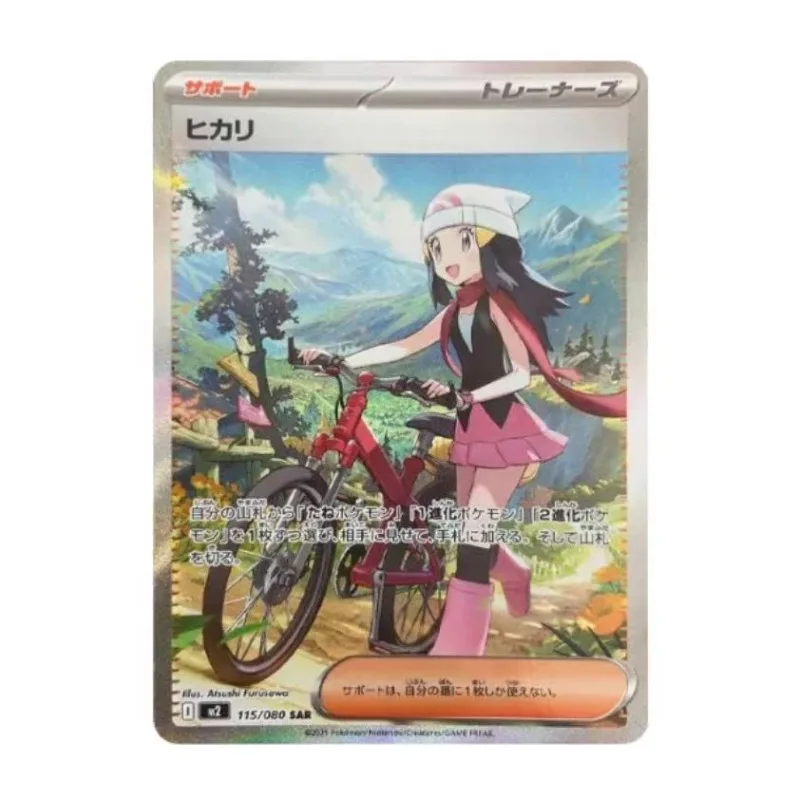 متجر بطاقات أنيمي بوكيمون الطبعة اليابانية M2 ميجا سبيتفاير دراجون X تم إصدارها حديثًا مجموعة بطاقات Charizard صندوق كامل