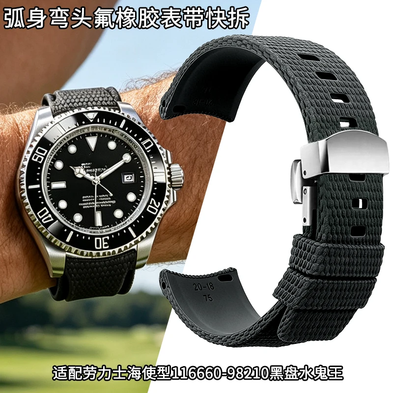 Quick-release elbow fluororubber watch strap curved section for Rolex Sea-Dweller 116660 black dial 