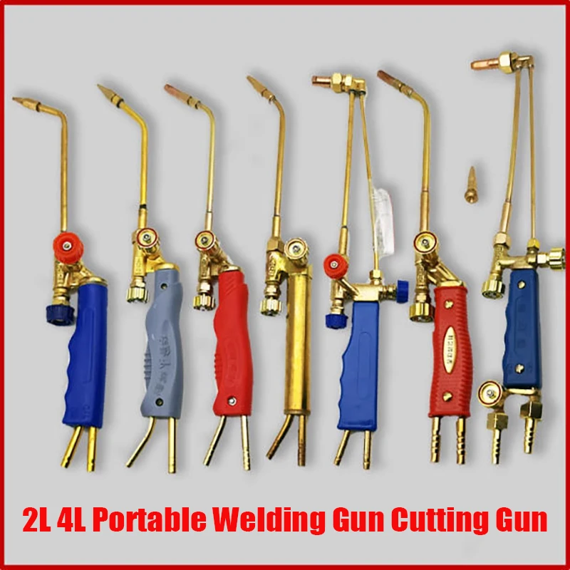 

Air conditioner refrigerator 2L dual use small oxygen welding gun, cutting, welding, refrigeration maintenance tool