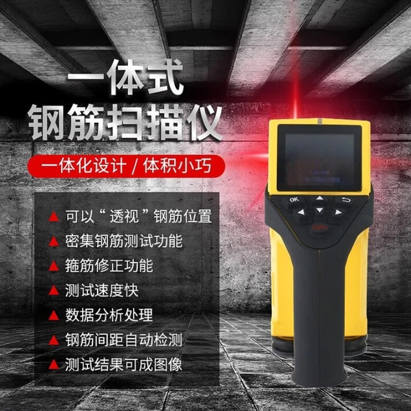 Detector de posición de refuerzo de hormigón integrado