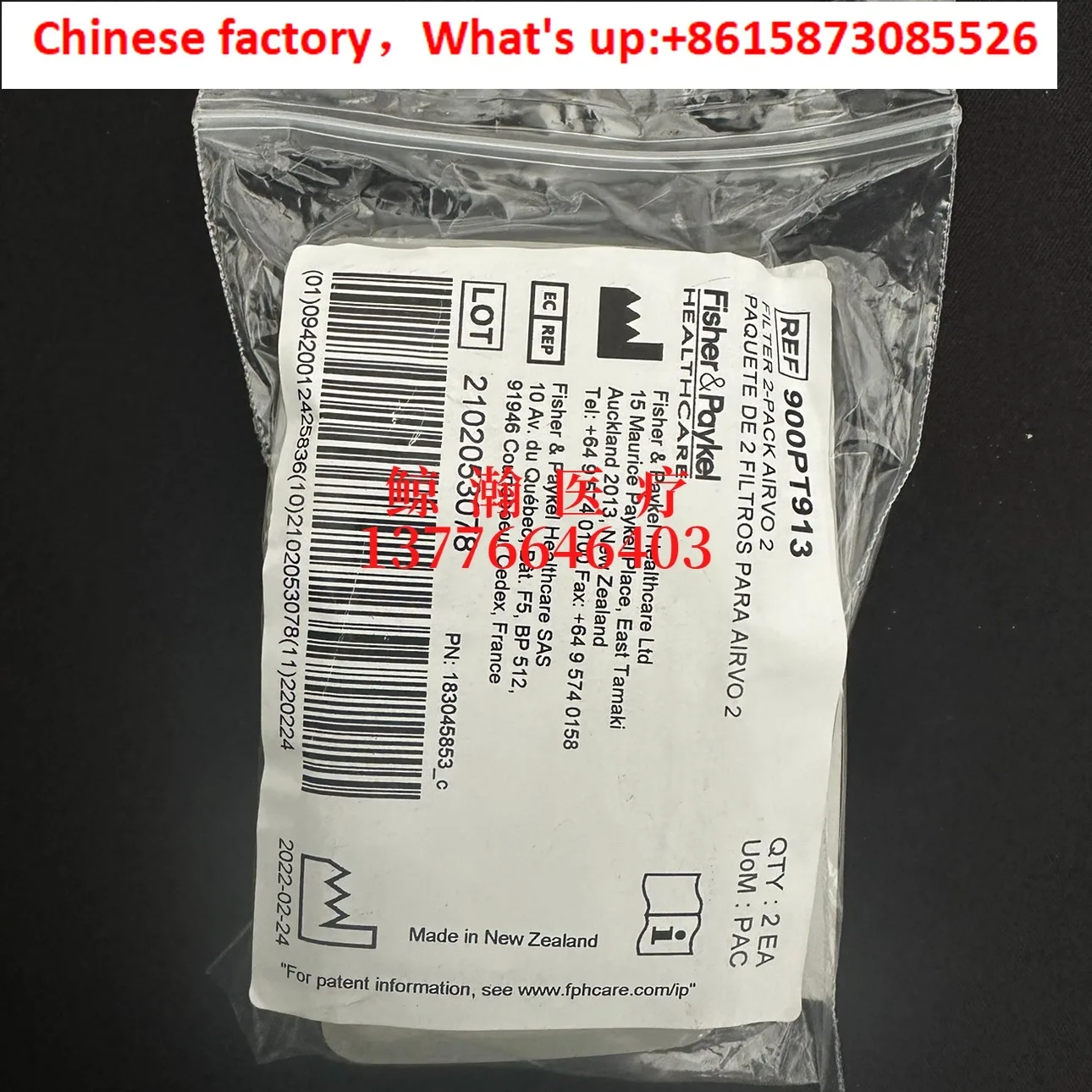900PT913 Air Filter Cotton Airvo2 High Flow Respiratory Treatment Filter Dust Screen