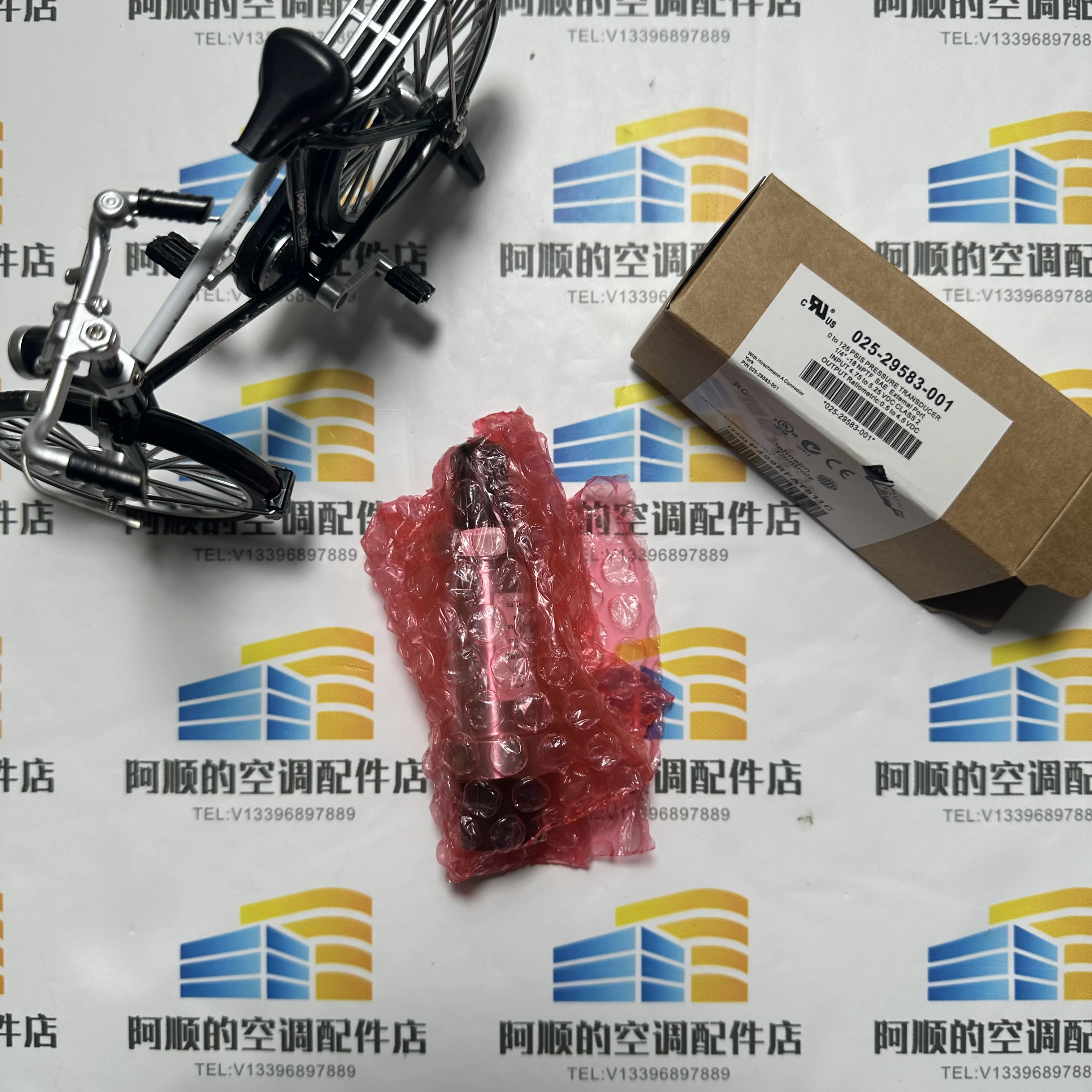 025-29583-001 Press…