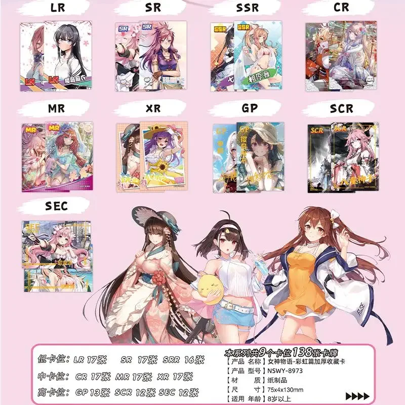 Original Goddess Story Thick Card Blind Box Anime Cute Girl Wind Flowers Snow Moon Rainbow Game Toy Trendy fashion collectibles