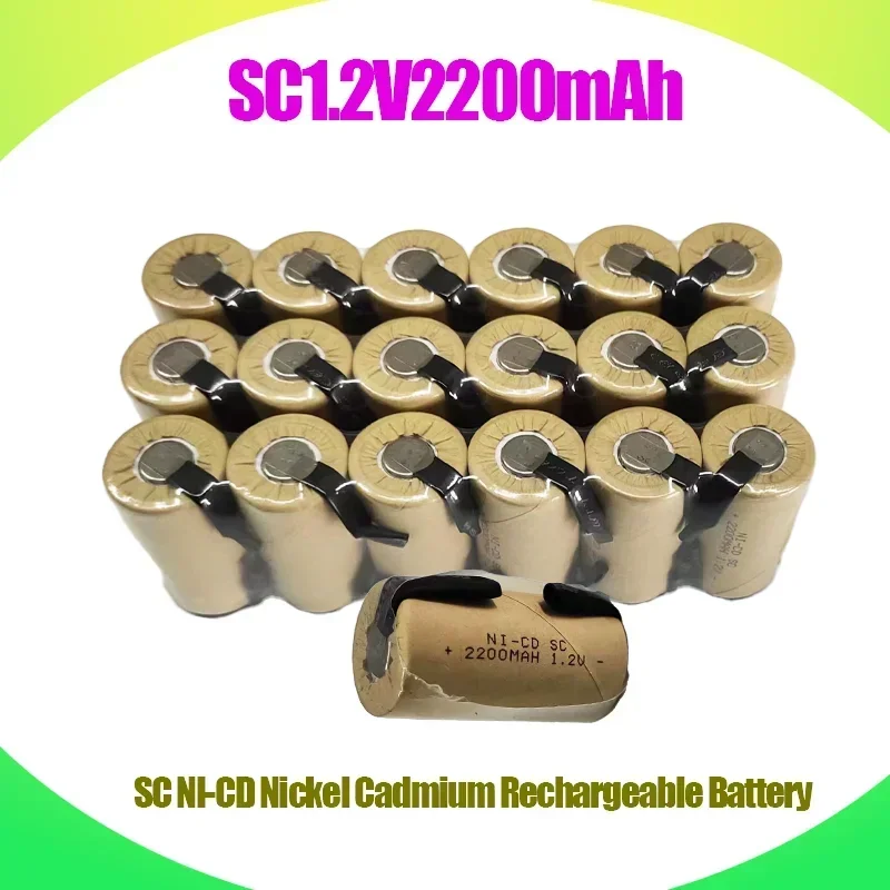 SC NI-CD1.2V Nickel-cadmium Rechargeable Battery 2200mAh Suitable for Electric Screwdrivers and Drill Emergency Batteries