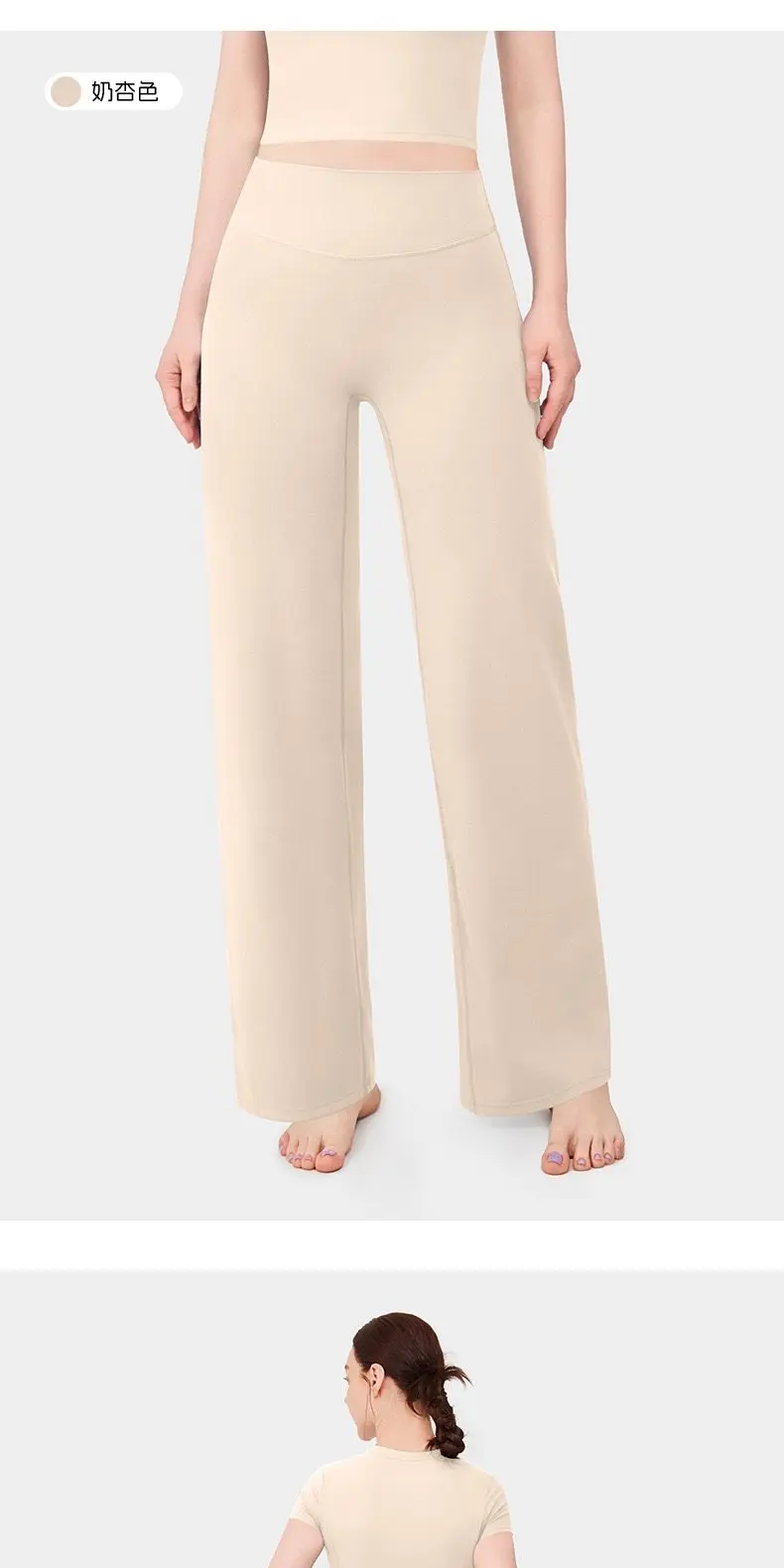 Neue High-Waist Yoga-Hose mit leicht ausgestelltem Bein – Sommerliche, gerade geschnittene Leggings für Outdoor-Sportarten – Detail 5