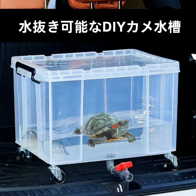 Large Plastic Turtle Tank with Bottom Drainage Transparent Design Cover Prevents Escape And Storage Box Pet Care Accessories