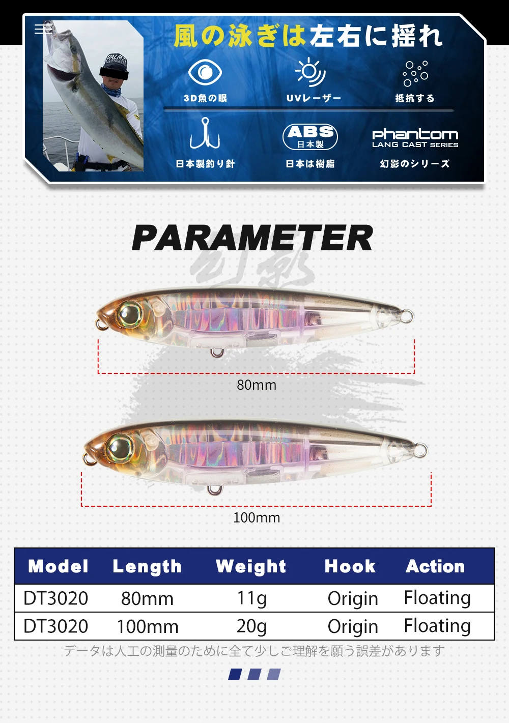 D1 Topwater 3D Joy Pencil Angelköder 80mm/11g 100mm/20g Walk The Dog Oberflächenköder Reflektierendes Angelzubehör Seebarsch DT3020 – Detail 5