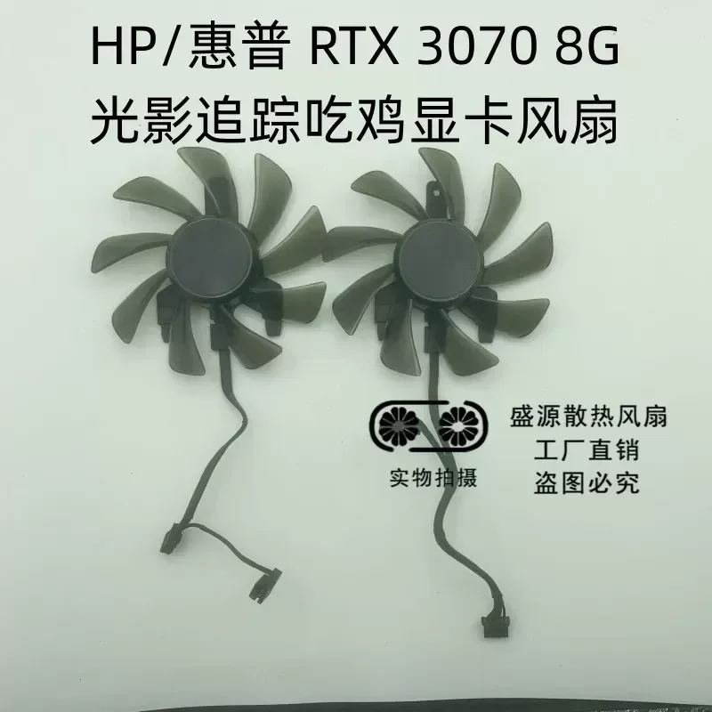 XINYI For HP HP RTX 3070 8GB Graphics Card Fan T129215BU Original Ball Bearing Fan for Light and Shadow Tracking Gaming 0728