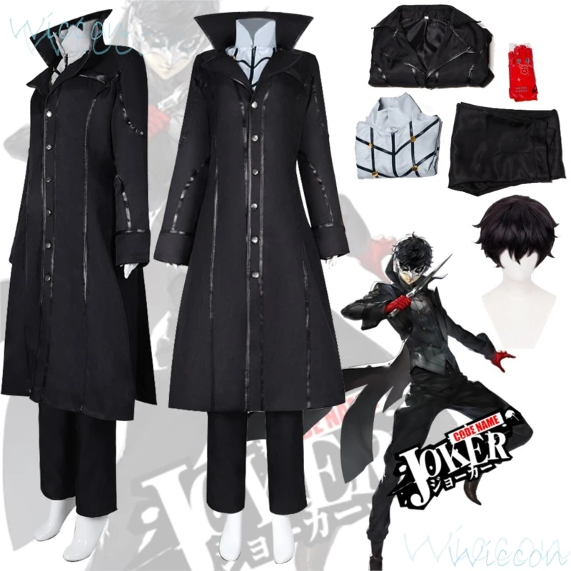 Anime Amamiya Ren kaiiito JOKEER Cosplay PERSONA5 P5R Cosplay Costume Black Windbreaker Wig Set Party Play Outfit for Men