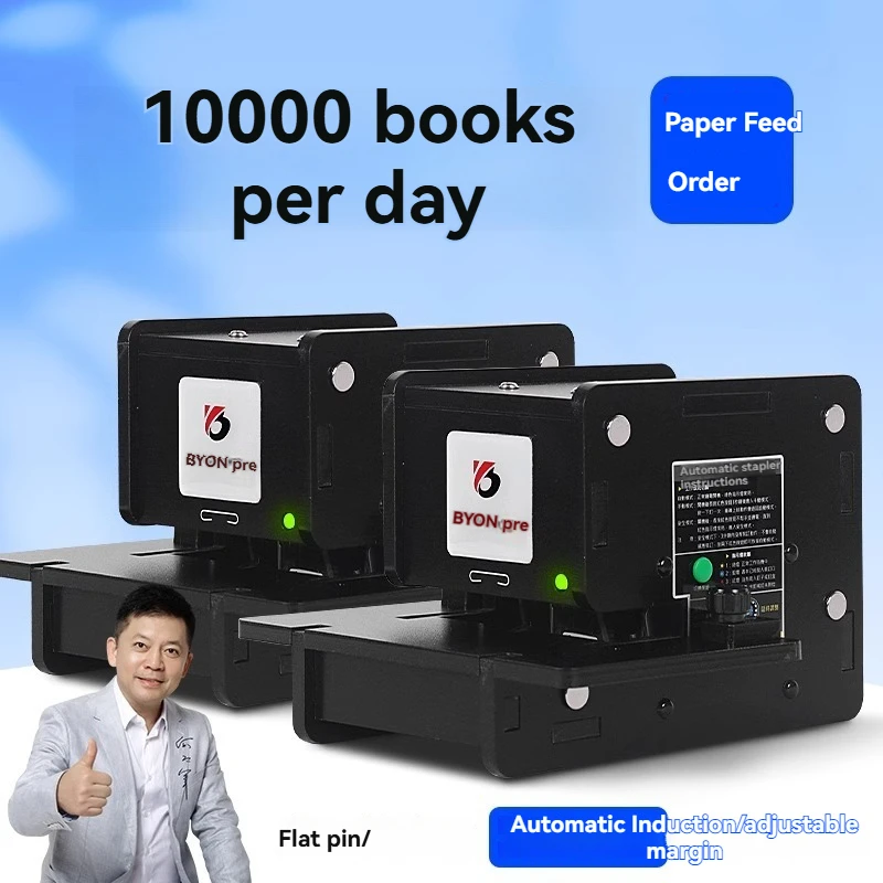 new BY-50E/70E Electric Stapler Small Binding Machine Flat Binding Thick Book 70 Pages