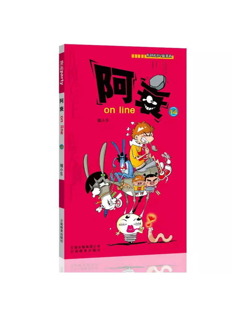 

Book-Winshare A Decay on Line 14