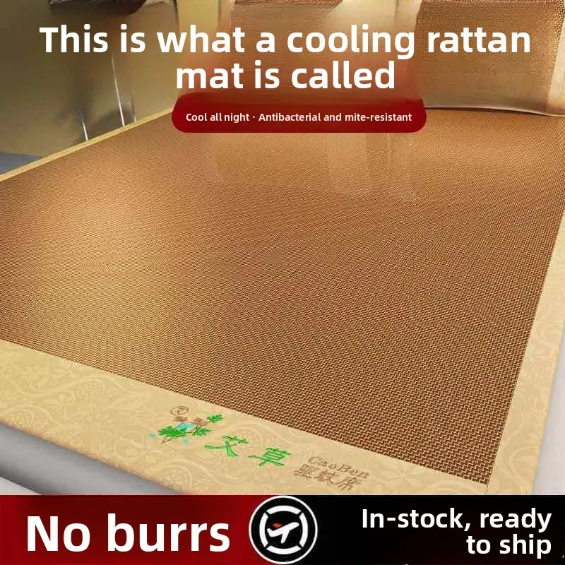 

Натуральный чистый ротанговый коврик из тростника, летний охлаждающий матрас, мат из ледяного шелка и травы моксы, дышащий, портативный, для студенческих общежитий, трансграничная поставка