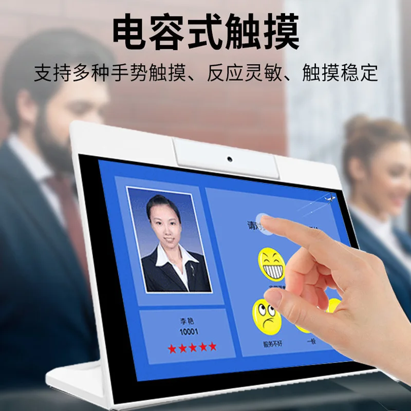 LCD evaluator 13.3-inch restaurant window touch all-in-one machine satisfaction service electronic display screen