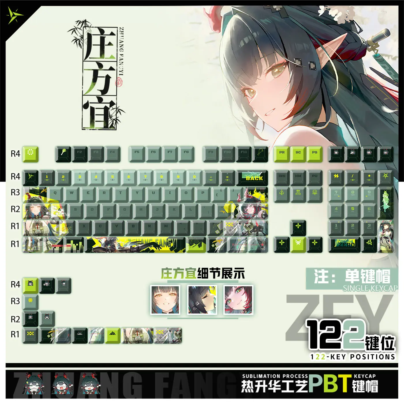 

Zhuang Fangyi 122 PBT Keycaps Arknights Endfield DYE Sublimation Key Cover Cherry Cross MX Switch Key Caps Mechanical Keyboard