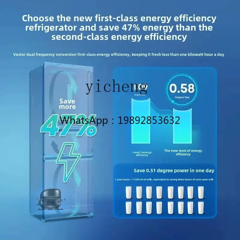 ZZ 냉장고 가정용 소형 주파수 변환 1등급 에너지 효율 공랭식 무결빙