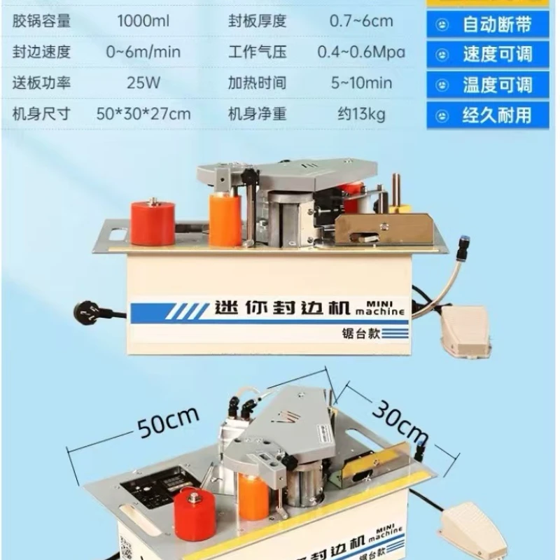 YYHC- Mini edge banding machine for saw table