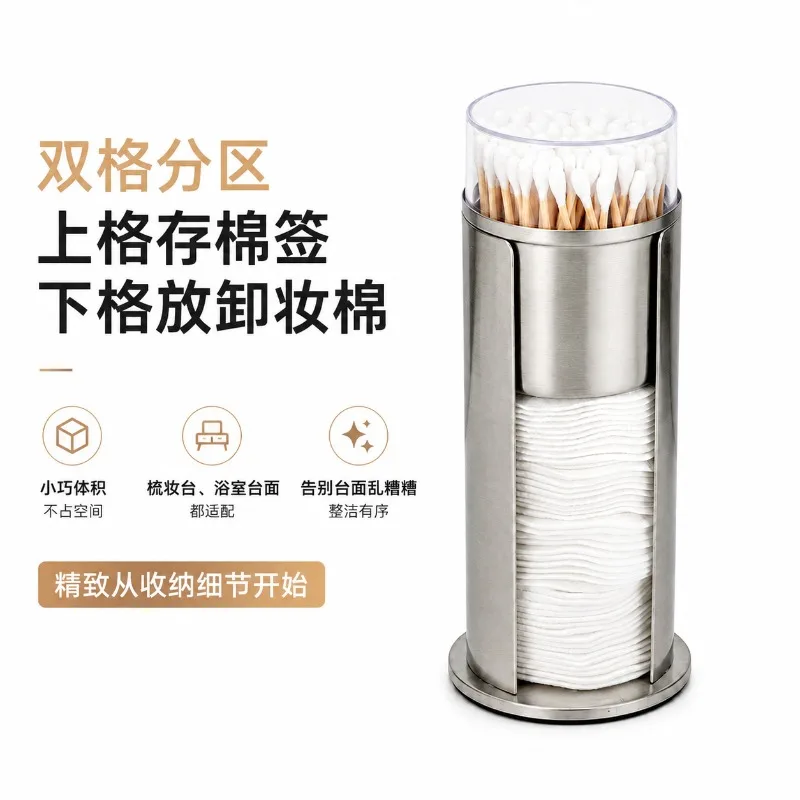 Stainless steel cotton pad storage box extraction cotton swab makeup remover cotton