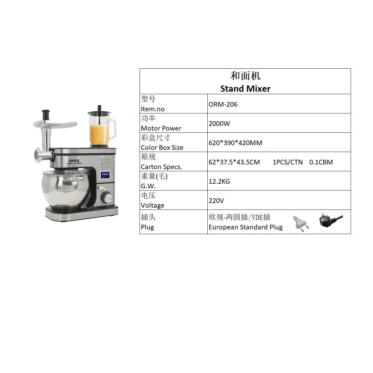Multi functional chef machine, blender, juice and minced meat three in one, and noodle juice and meat grinder