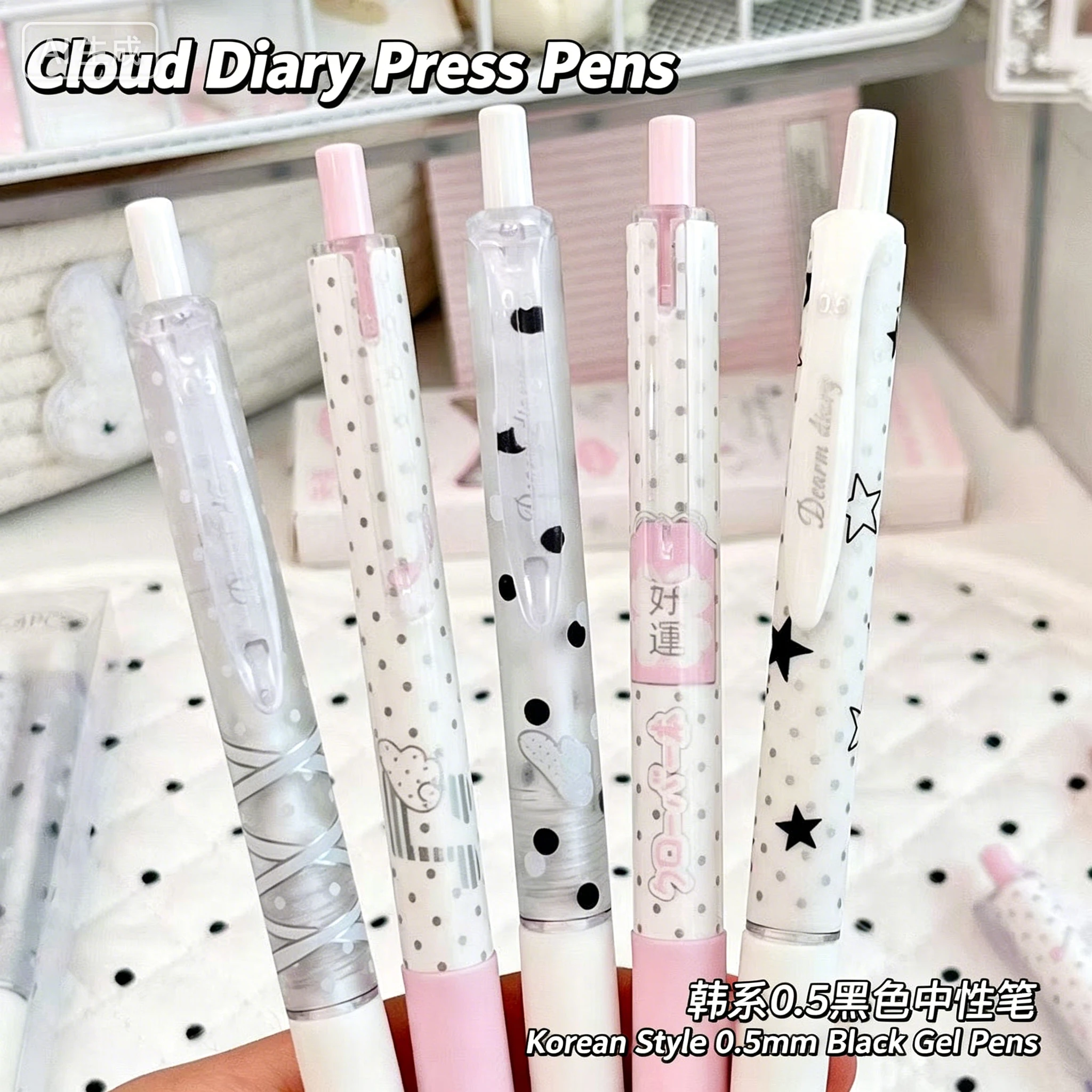 

4PC Mix Wave Point Press Pen Student Durable Korean Pen Ins Wind Smooth Quick-drying Pen High-value ST Head Black Gel Pen Gift
