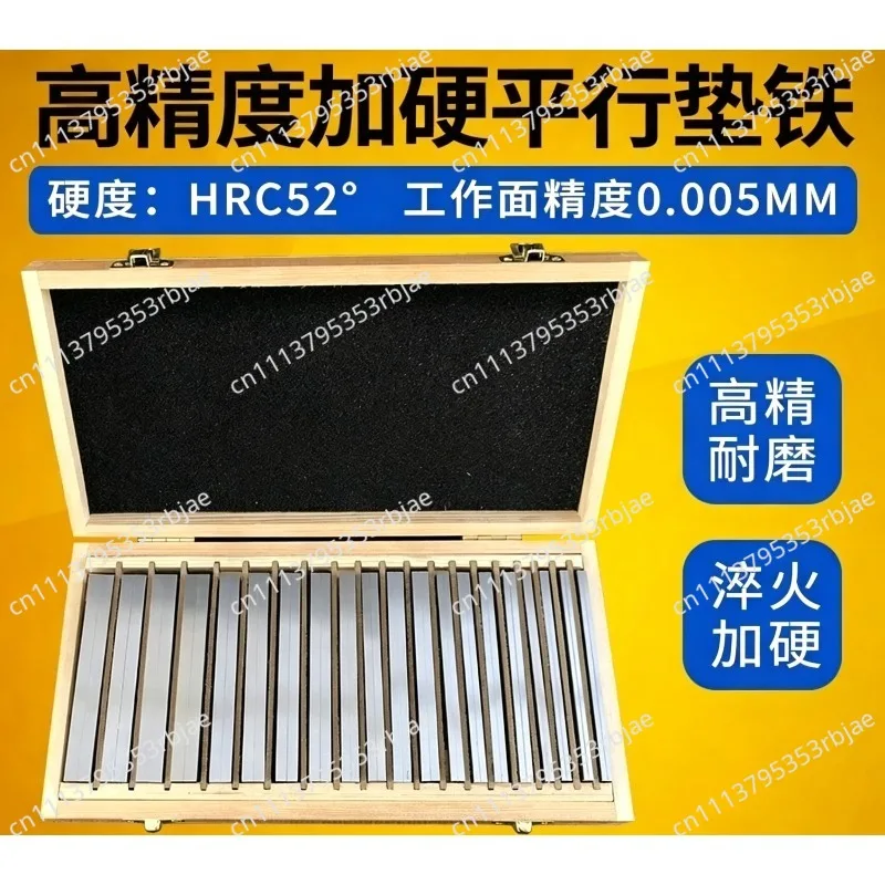 Parallel pad vice parallel plate equal height pad iron milling machine flat mouth vice pad parallel block