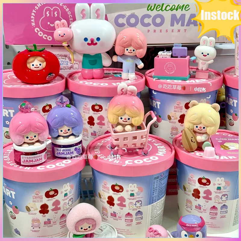 Instock encontrar unicornio RiCO Happy supermercado serie caja ciega Guess Bag muñeca Original figura de Anime adornos regalo coleccionable