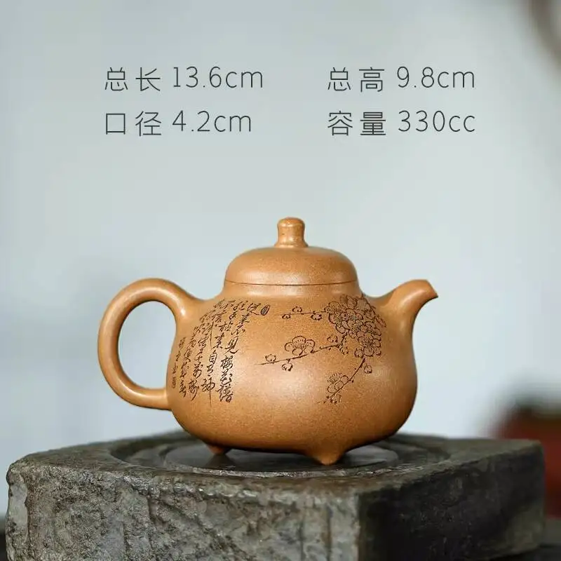 [Gejia Sha Series]Plum Blossom By Ge Junqian, Handcrafted Agarwood Clay Engraved Teapot 330Cc