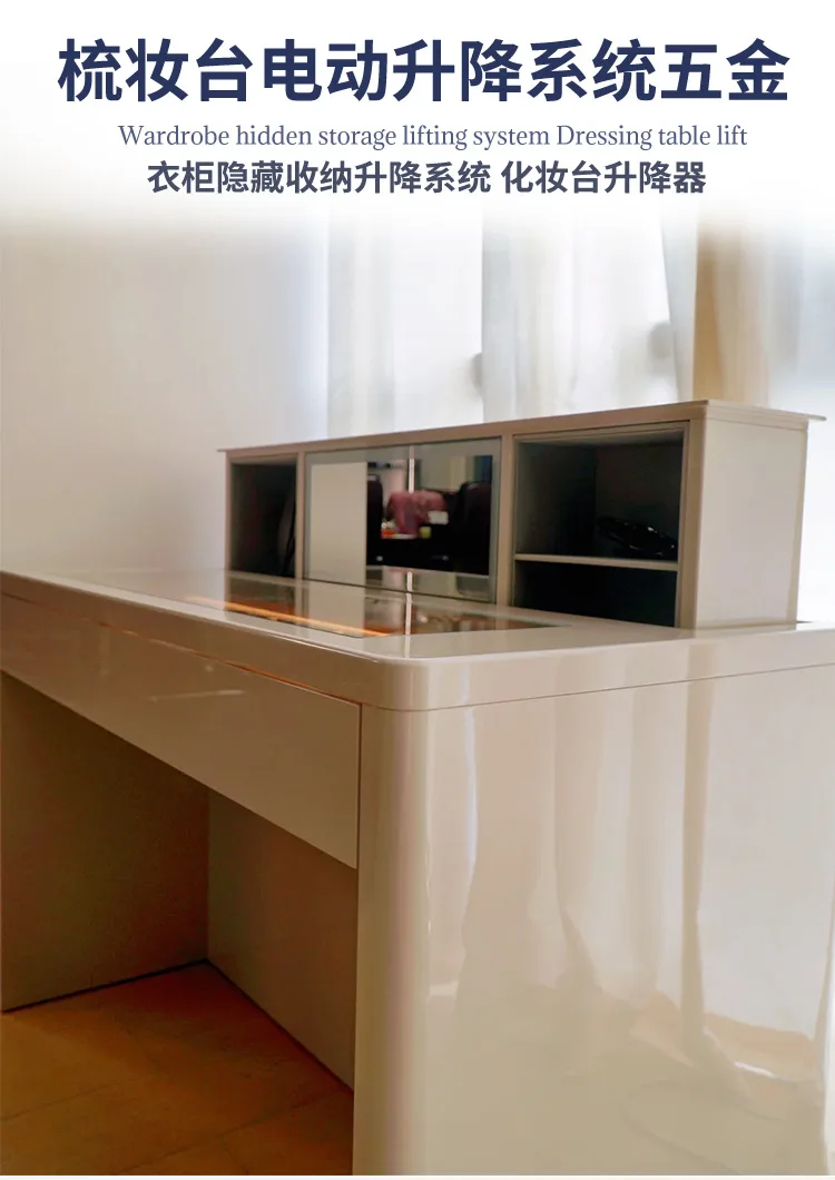 طاولة رفع كهربائية مضمد، جهاز تحكم عن بعد، طاولة محرك ذكية أوتوماتيكية، أجهزة تلسكوبية متعددة الوظائف #5