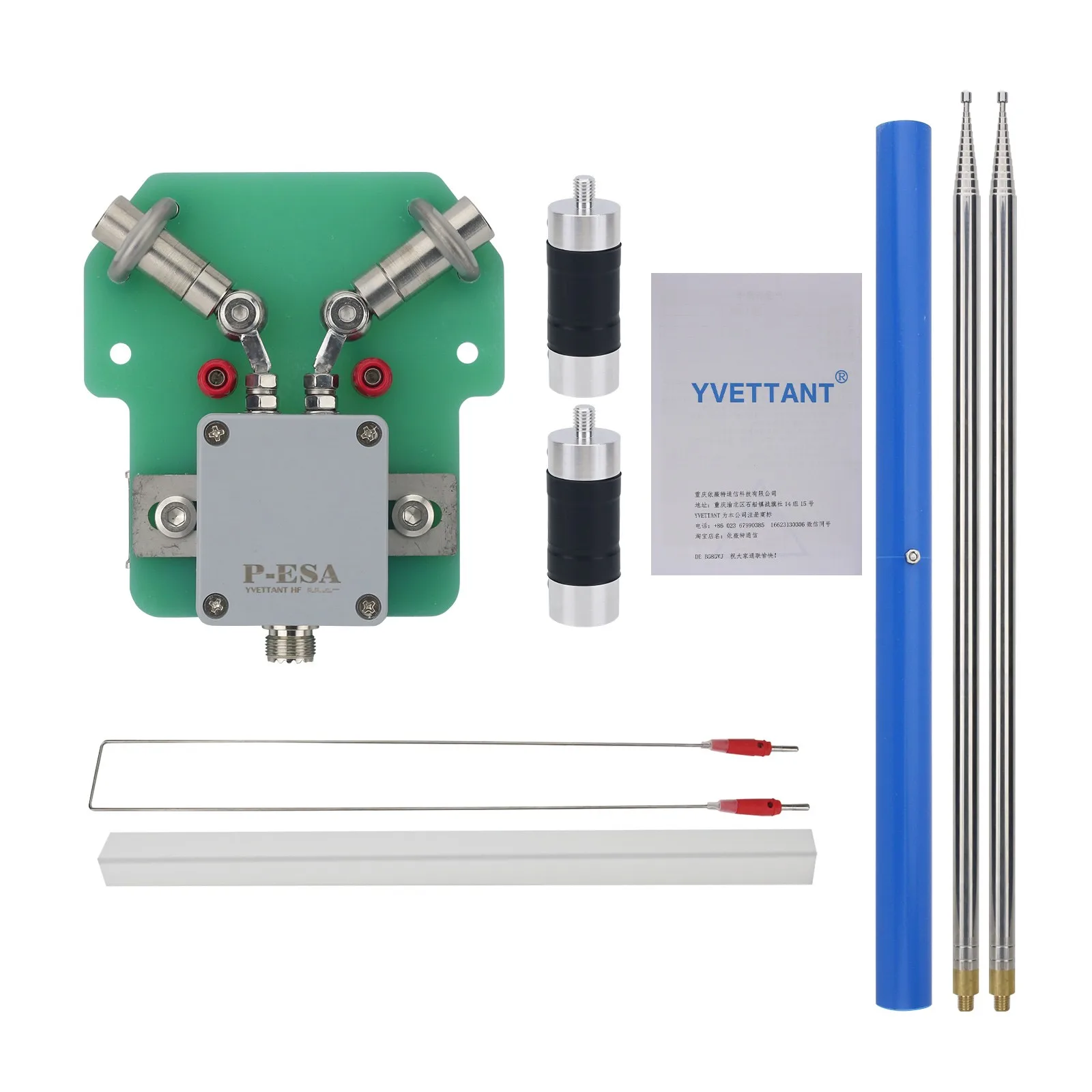 

HAMGEEK P-ESA 7-54MHz Dipole Antenna Portable Shortwave Antenna V & Horizontal Antenna Used Outdoors
