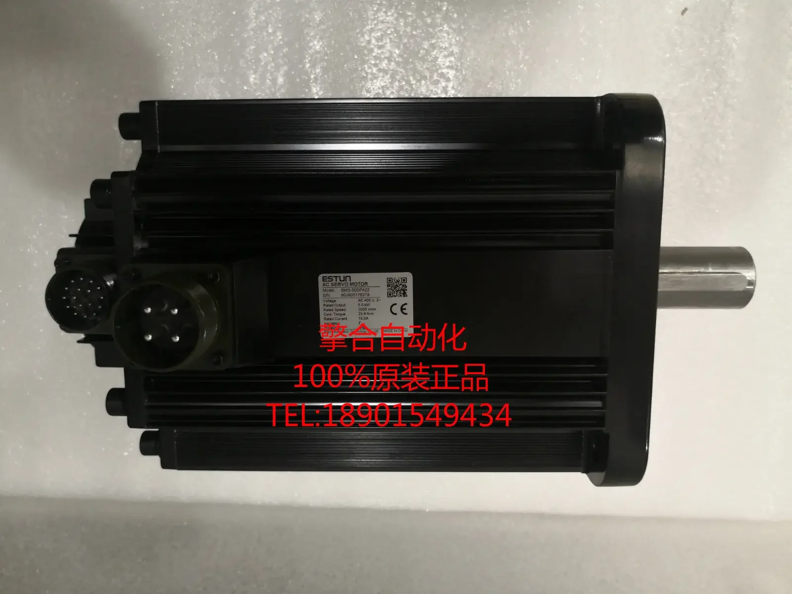 

ESTUN 5KW Servo Motor EMG50DPA22 New Original 380V23.9NM
