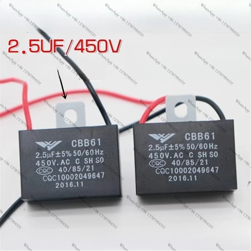 Suitable for large ceiling fan capacitor fan starter 2.5uf/450V, 220v ceiling fan high-power capacitor