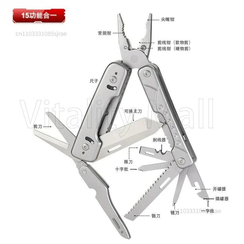 

phantom changeable blade multifunctional forceps outdoor camping home utility utility tool