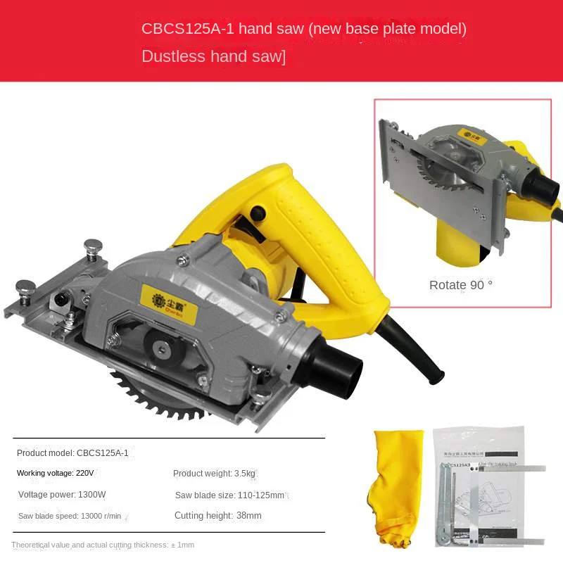 Dust Free Handheld Saw Woodworking Decoration Special Cutting Machine Handheld Electric Circular Inverted Saw