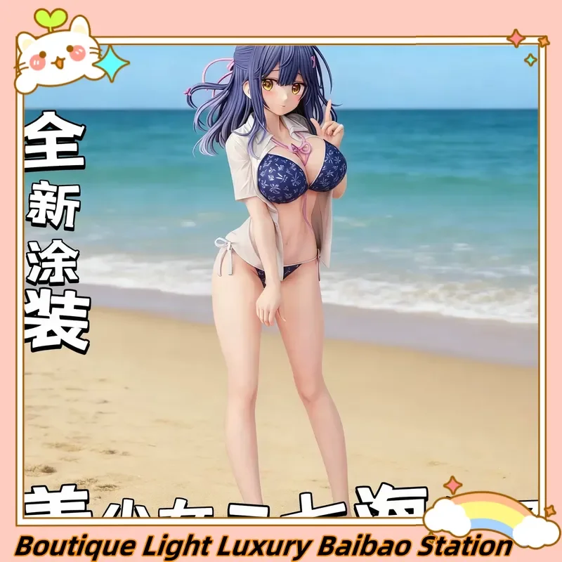 

Nanami Yuno Anime Figure Swimsuit Standing Pose 21cm 8.26in Collectible Desktop Decor Model Toy For Anime Fans Otaku Collection