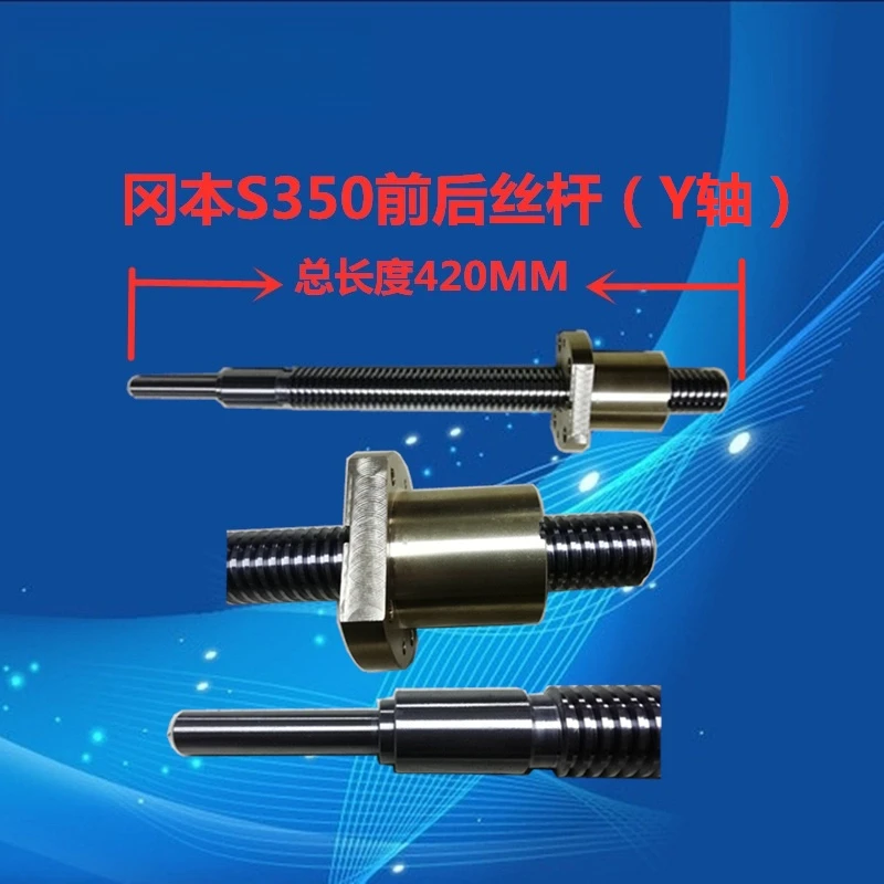 Grinding machine O-kamoto S350 type front and rear screw (420MM)