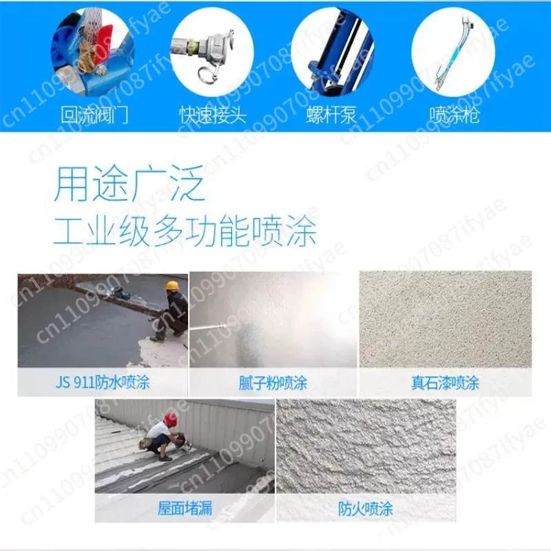 JS polymer waterproof coating spraying machine K11 putty powder cement base grouting machine