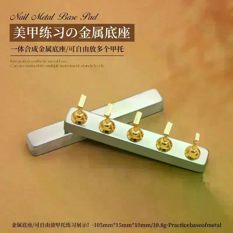 Magnetic Display Stand Nail Art Sample Holder Manicure Practice Tool for False Tip DIY Set