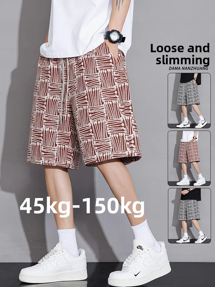 

Loose plus Size Men's Tie Dye Ice Silk Five Inch orts Summer Faion Beachwear Casual Straight Leg Pants for plus Size