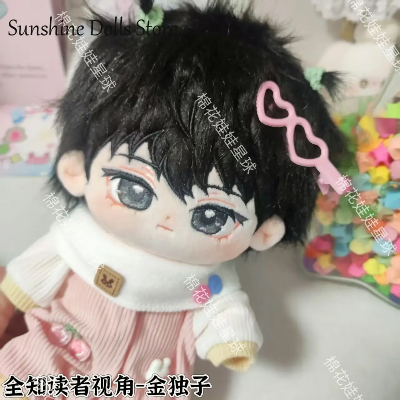 アニメ全知読者の視点 Jin Doksi コスプレぬいぐるみぬいぐるみボディドレスアップ服ギフトぬいぐるみクリスマス 20 センチメートル